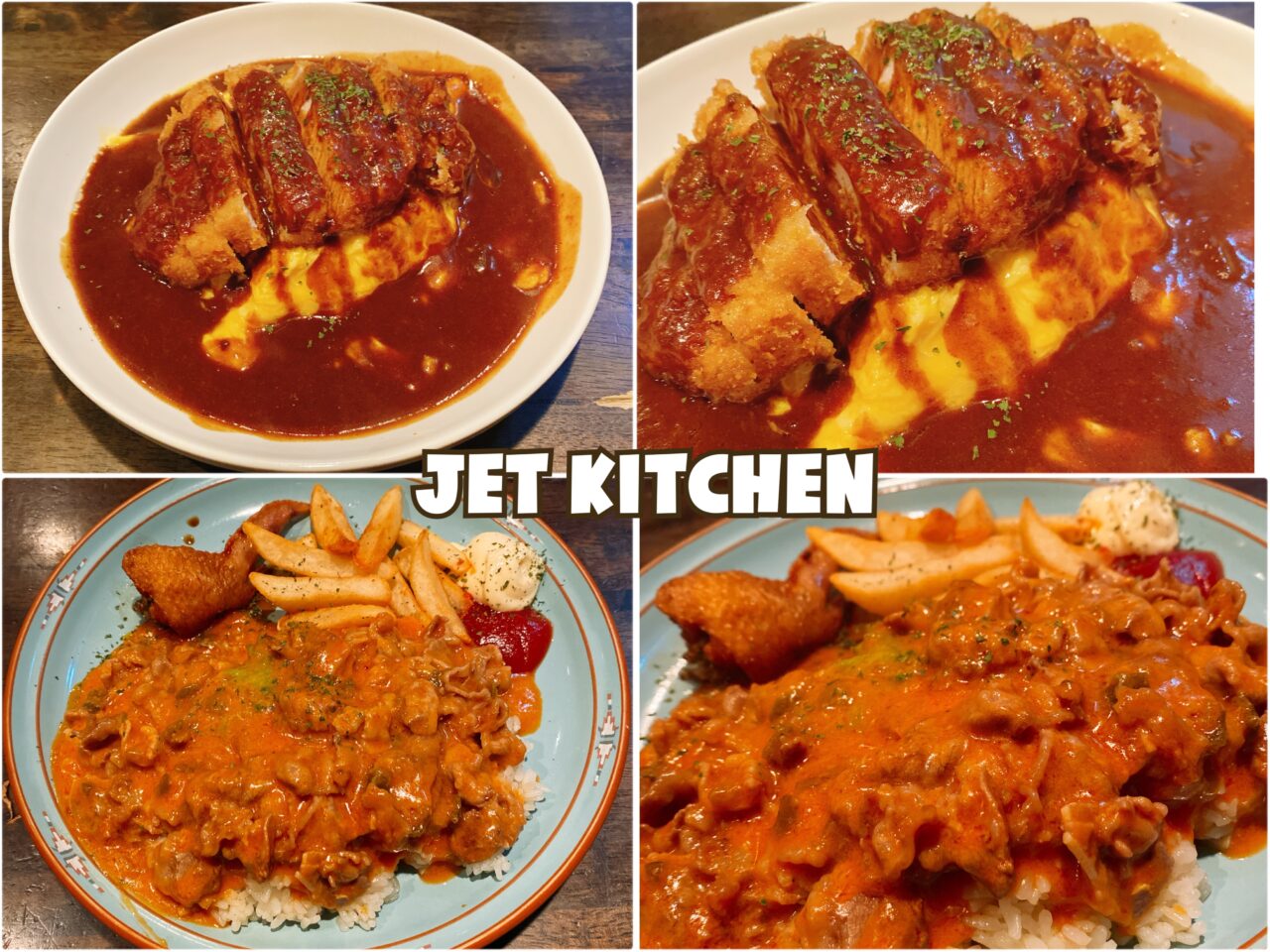 大好きなオムライス屋さんJET KITCHEN